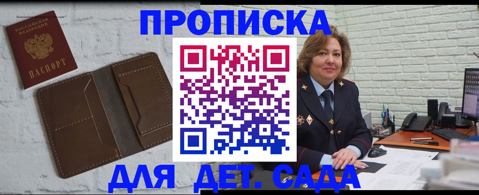 найти адрес прописки в Тюмени