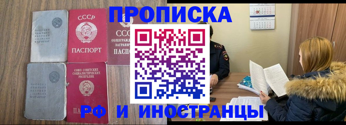 регистрация в Тюмени